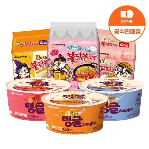 삼양 큰컵 탱글 머쉬룸크림파스타 16개입