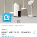 에어메이드 제습기 17L 리퍼