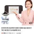 천호엔케어 침향단 침향원 발효 침향 원기력단 3환