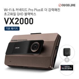 아이나비 VX2000 32GB