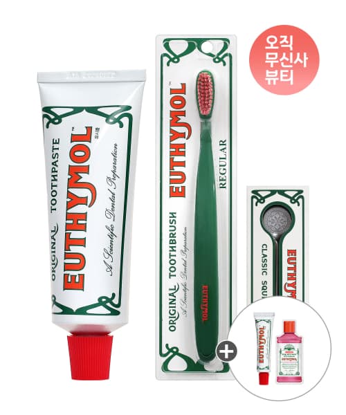 유시몰 오리지널 스타터팩 오리지널 106g 스퀴저 레귤러칫솔 미니 20g 가글 사셰 15ml