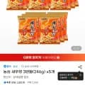 농심 새우깡 246g x 5개