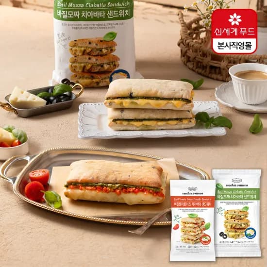 올반 만두 210gX5팩(7,517원) 피자 4팩 콤비2 페퍼로니1 불고기1(12,426원/무료)