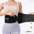 에르고바디 핏유어코어 허리보호대