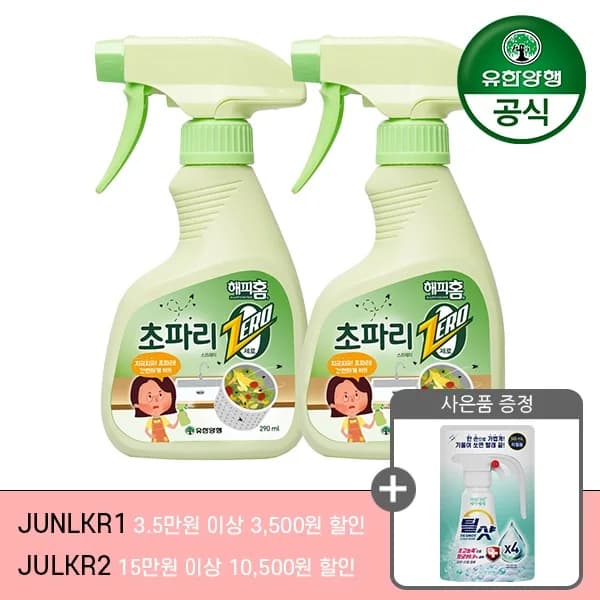 해피홈 초파리제로 스프레이 290ml 2개 + 세탁세제 틸샷 리필 500ml (8,787원/무배)