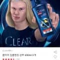 클리어 딥클렌징 샴푸 650ml 2개