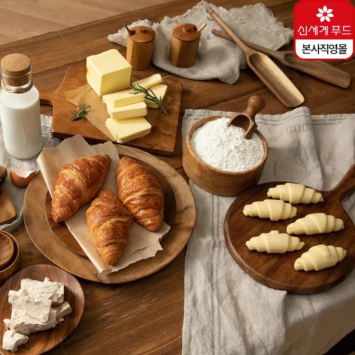 크로아상 생지 2.25kg 홈베이킹 (9,633원,무료)