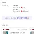 불스원 차량용 에어컨필터 냄새제로 활성탄 1+1