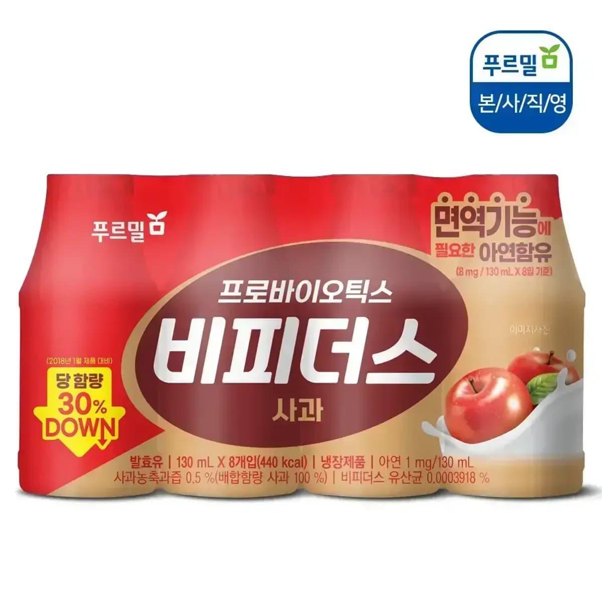 푸르밀 비피더스 사과 130ml 24개