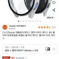 투키 애플워치 갤럭시워치 케이스 2개