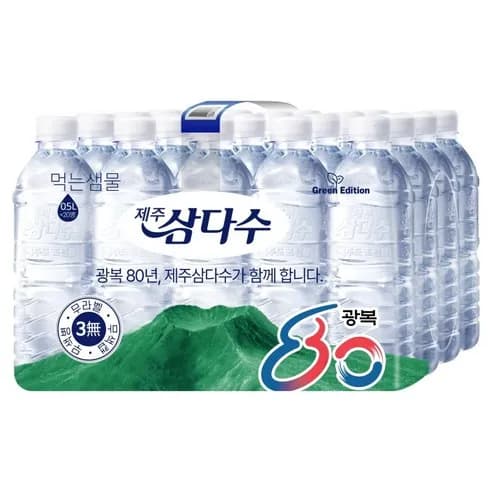 제주삼다수 그린 무라벨 500ml 20개