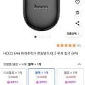 HOCO E94 위치추적기 분실방지 태그 GPS