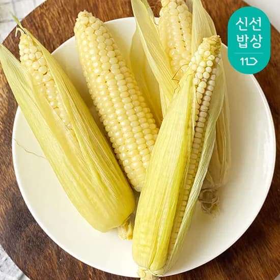 햇 미백 찰옥수수 특품 10개입