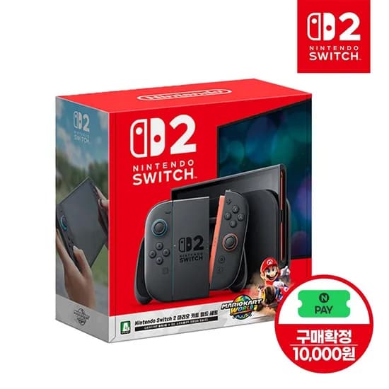 닌텐도 스위치 2 마리오카트 월드 세트 본체 게임 DL버전 네페 1만 10개