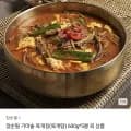 장순필 가마솥 육개장 600g 5개
