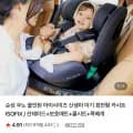 순성 우노 올인원 아이사이즈 회전형 카시트