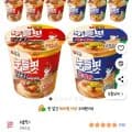 누들핏 육개장사발면맛 35.5g 8p 김치사발면맛 37.5g 8p