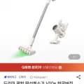 드리미 광학 무천성소기 V10S 유클128,050원