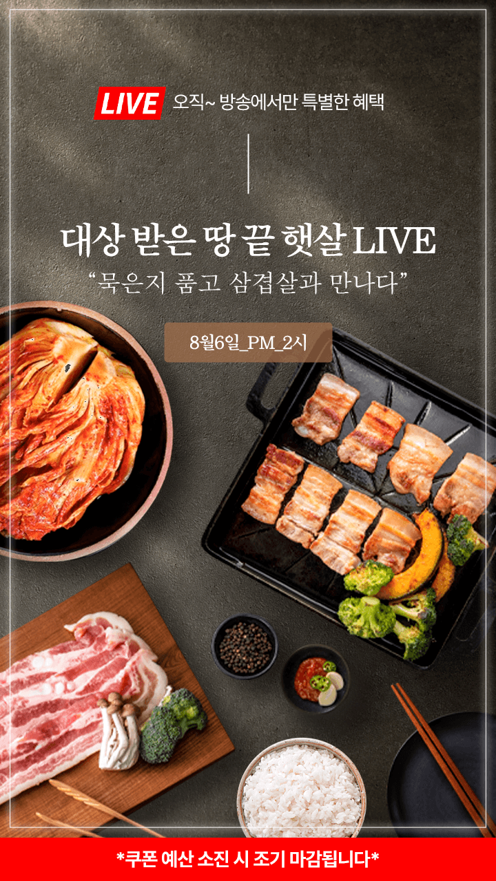 해남들 국산 묵은지 3kg