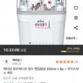 에비앙 파리에디션 생수 500ml 8개 아이스박스