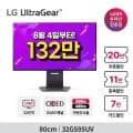 LG 울트라기어 32GS95UV OLED 4K 240Hz FHD 480Hz 0.03ms