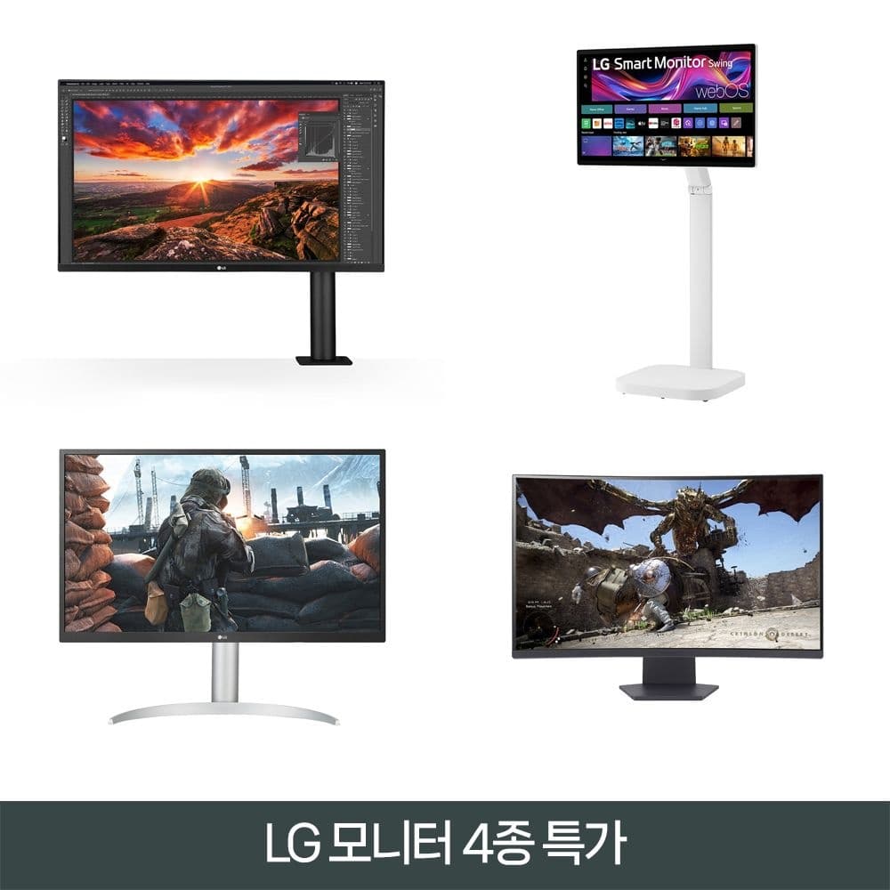 LG 울트라기어 27GS60QC