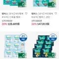 팸퍼스 엔젤브리즈 썸머팬티 6팩 2박스