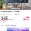 NB F160 듀얼 모니터 거치대