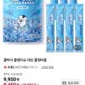쿨박사 쿨링티슈 특대형 14매입