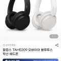 필립스 TAH5209 오버이어 블루투스 무선 헤드폰