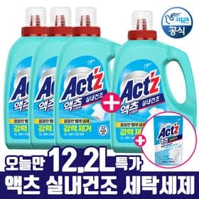 액츠 실내건조 세탁세제 3L 3개 + 본품 3L 증정 + 200ml 추가증정 총 12.2L