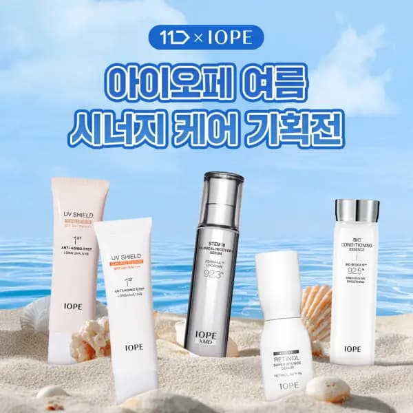 아이오페 36종 외 다양