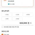 가민 포러너 965