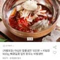 함흥냉면 10인분 비빔장 500g