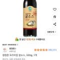 청정원 프리미엄 굴소스 500g 1개