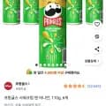프링글스 사워크림 앤 어니언 110g 6개