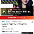 펩시제로 라임 210ml x60캔