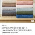 코튼리빙 고중량 40수 호텔수건 200g 10장