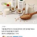 이롬 황성주 국산콩 진한 콩국물 750ml 6개