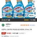 유한락스 멀티액션 욕실청소용 세정제 510ml 3개