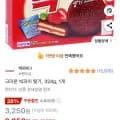 크라운 빅파이 딸기 324g 1개