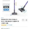 차이슨 무선청소기 물걸레 키트