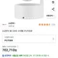 LG 시네빔 PU700R 4K 빔프로젝터