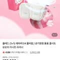 폴레드 에어러브4 롤리팝 유모차 카시트 통풍 쿨시트 2개