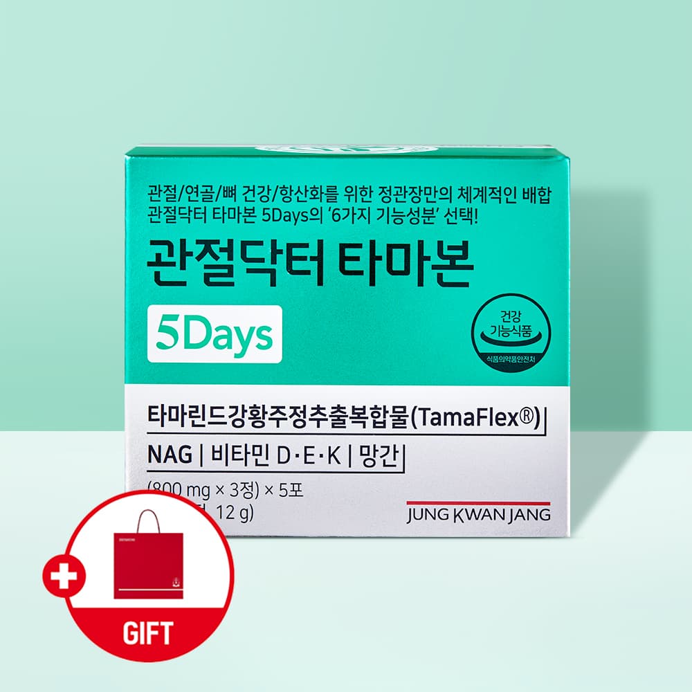 할인/체험 제품 모음 외 다양 3