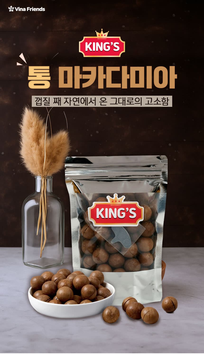 통 마카다미아 1kg