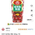 오뚜기 토마토 케챂, 300g, 1개 (1,300원/로켓무료)