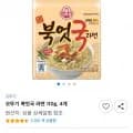 오뚜기 북엇국라면 110g 4개