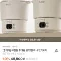 클래파 여행용 휴대용 분리형 미니 전기포트