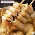 꼬치어묵 10개입 3봉